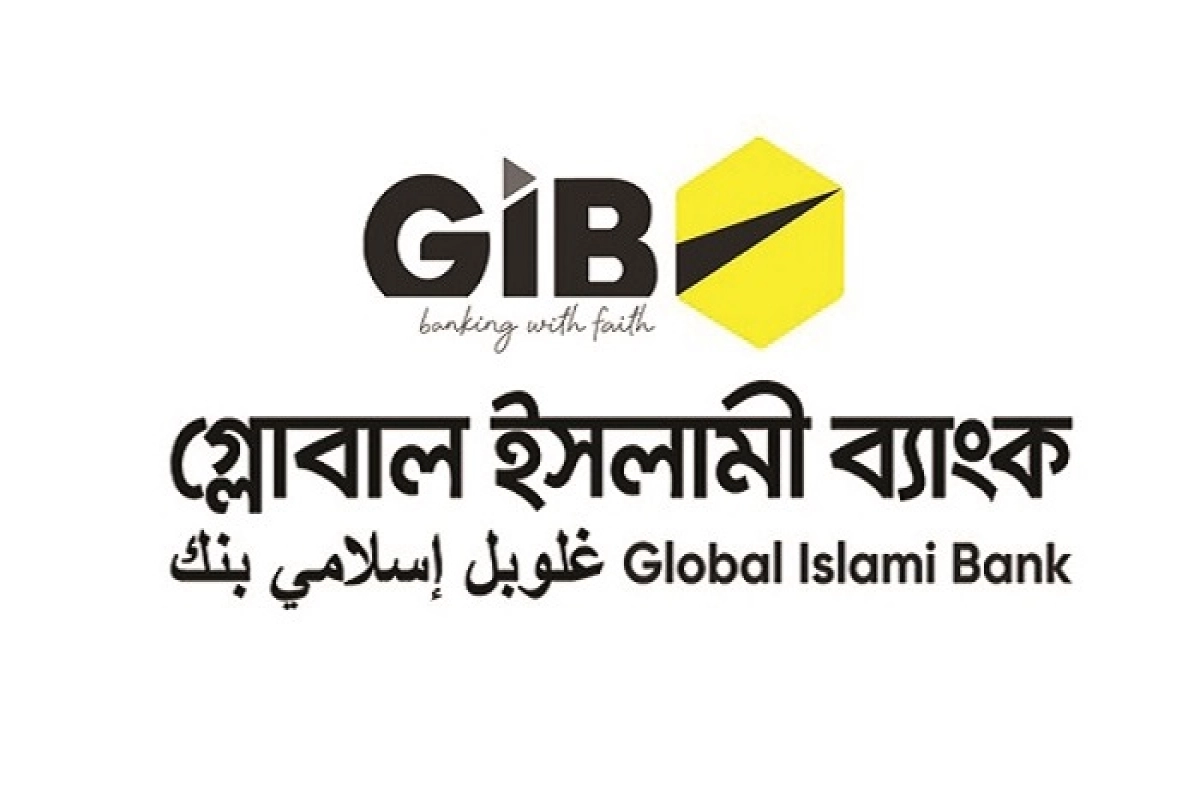শেয়ারবাজারে গ্লোবাল ইসলামী ব্যাংকের রেকর্ড ইতিহাস