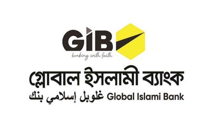 শেয়ারবাজারে গ্লোবাল ইসলামী ব্যাংকের রেকর্ড ইতিহাস