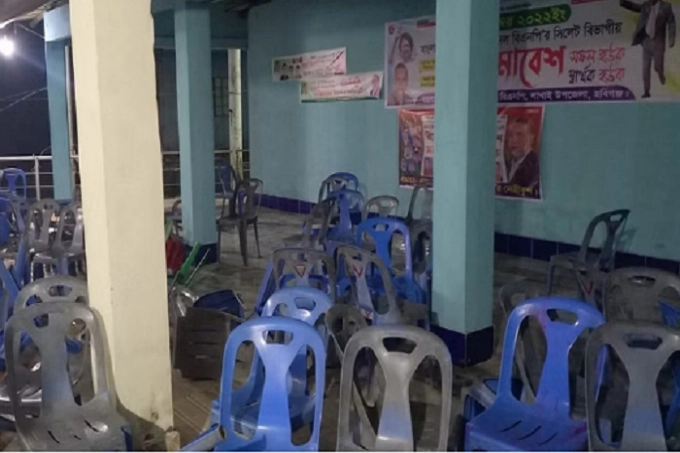 হবিগঞ্জে পুলিশের সঙ্গে বিএনপির সংঘর্ষ, আহত অর্ধশতাধিক