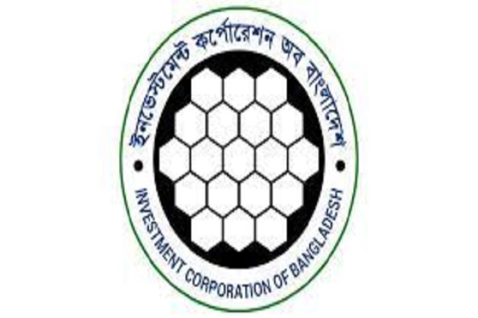 মুনাফা কমেছে আইসিবির