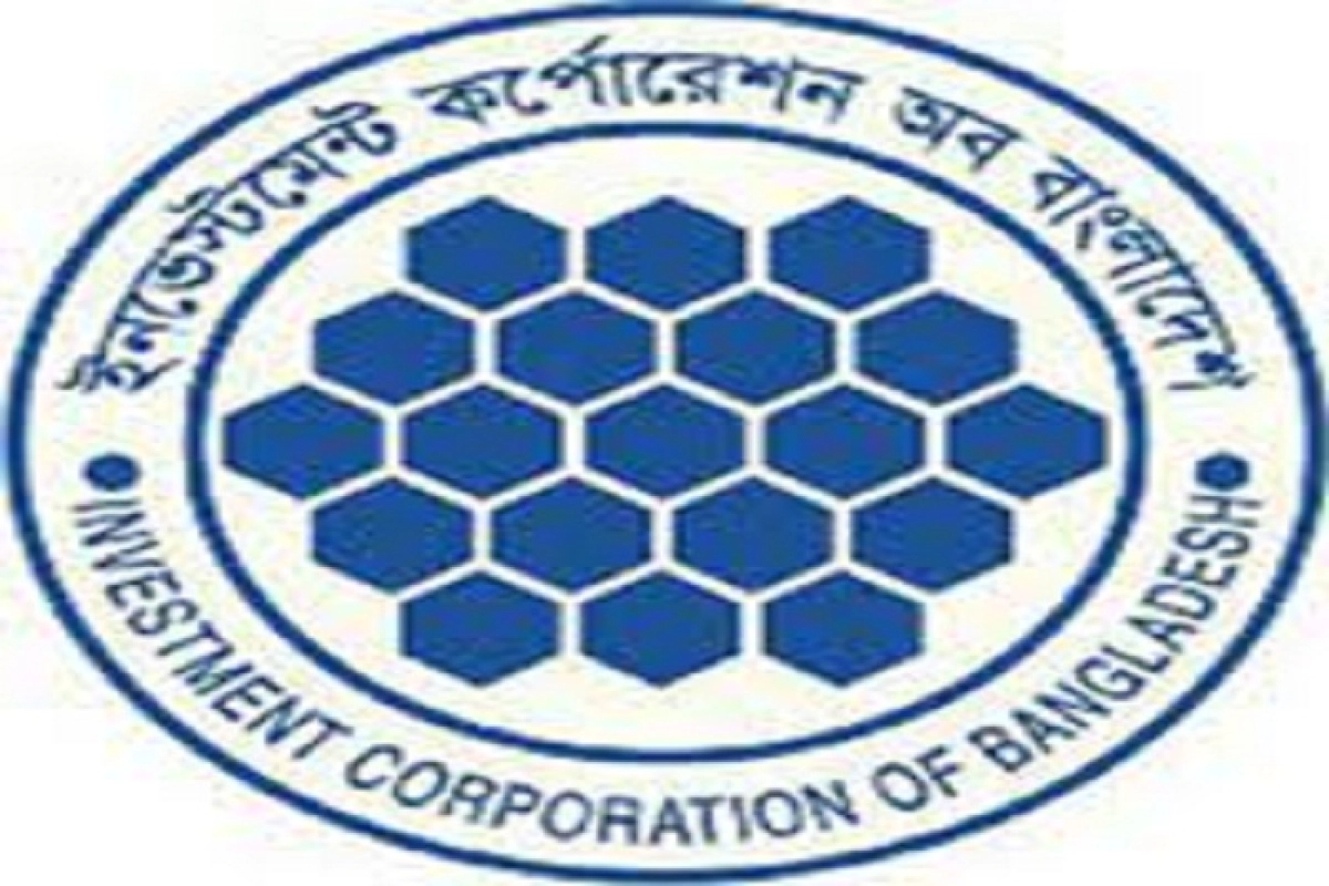 আইসিবির মুনাফায় বড় পতন