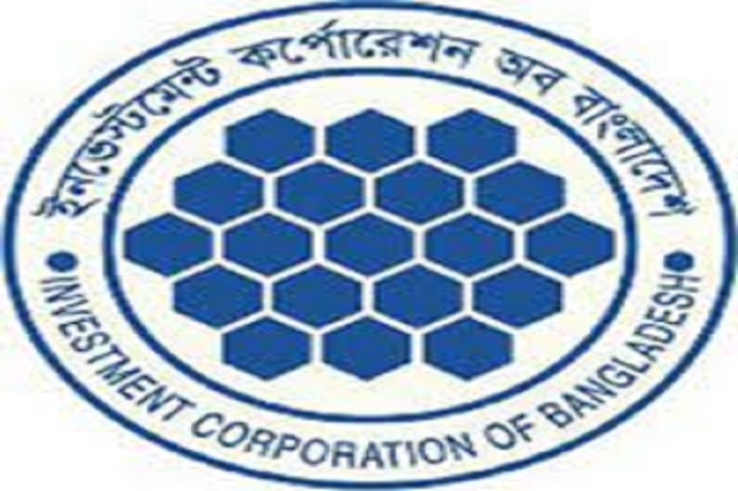 আইসিবির মুনাফায় বড় পতন