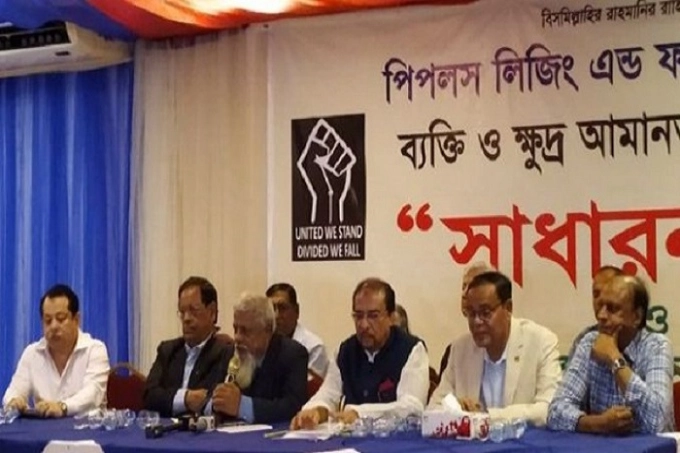 পিপলস লিজিংয়ে বিনিয়োগকারীদের টাকা শেয়ারে রুপান্তর করা যাবে’
