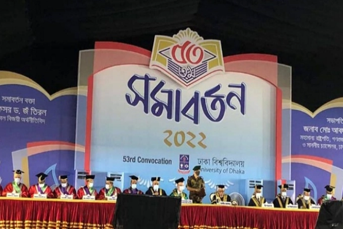 ‘কিছু উপাচার্যের কর্মকাণ্ডে সম্মানের জায়গা সঙ্কুচিত হচ্ছে’