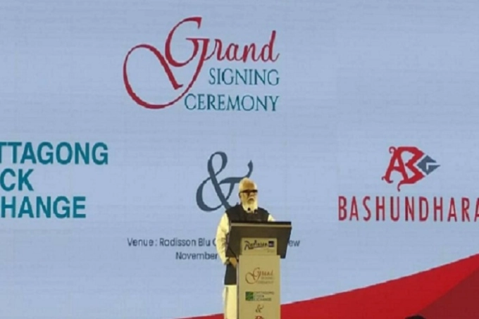 শেয়ারবাজারে প্রতিষ্ঠানিক বিনিয়োগকারীদের অবদান অনেক কম