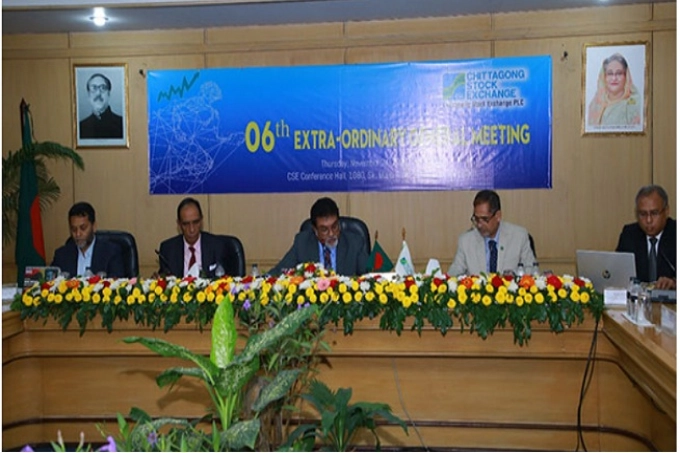 বসুন্ধরার এবিজিকে সিএসইর কৌশলগত বিনিয়োগকারী হিসেবে অনুমোদন