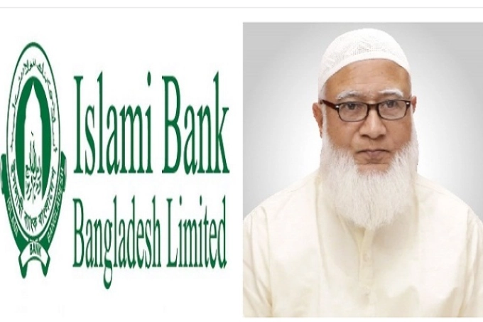 ইসলামী ব্যাংকের ঋণ নিয়ে মুখ খুললেন জামায়াত আমীর