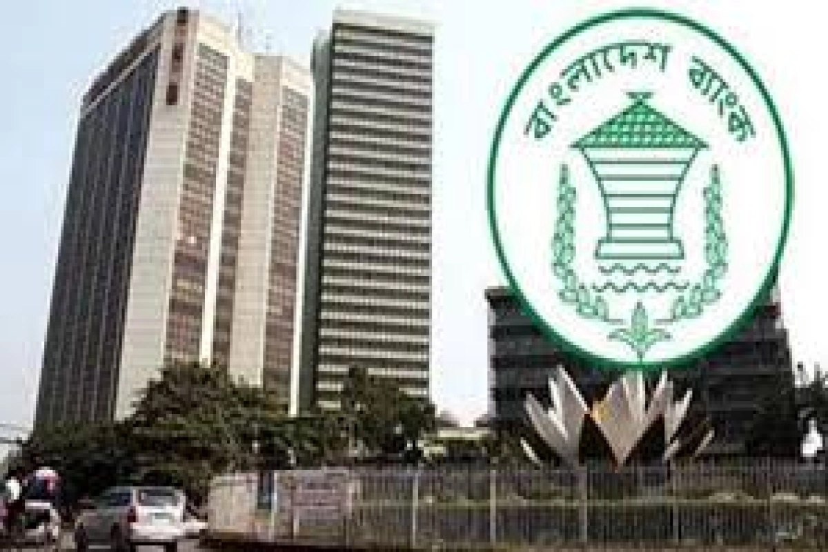 ইসলামি ব্যাংকগুলোকে তারল্য সুবিধা দেবে কেন্দ্রীয় ব্যাংক