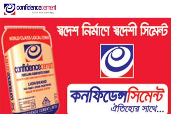 মঙ্গলবার দর পতনের নেতৃত্বে কনফিডেন্স সিমেন্ট