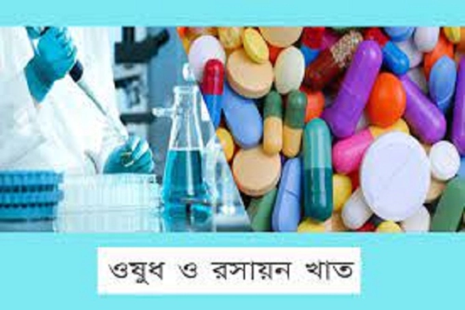 দাপট বেড়েছে ওষুধ ও রসায়ন খাতের শেয়ারের