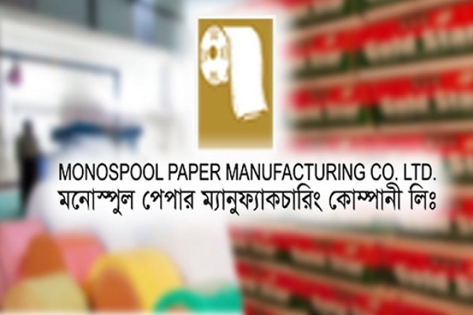 সোমবার দর বৃদ্ধির নেতৃত্বে মনোস্পুল পেপার