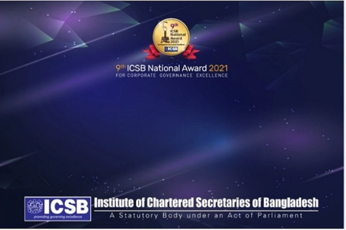সুশাসনের জন্য পুরস্কার পাচ্ছে শেয়ারবাজারের ১৩ ক্যাটাগরির কোম্পানি
