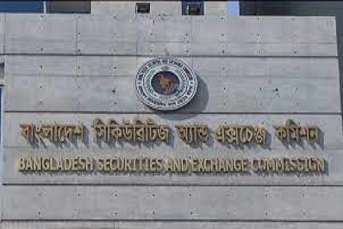 ফ্লোর প্রাইস প্রত্যাহারের কারণ জানালো বিএসইসি