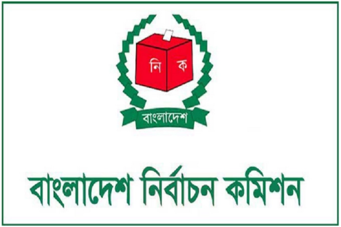 হারুনের পদত্যাগ করা শূন্য আসনে তফসিল ঘোষণা