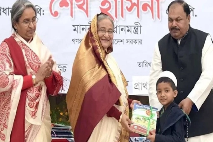 নতুন বই বিতরণ কার্যক্রম উদ্বোধন করলেন শেখ হাসিনা