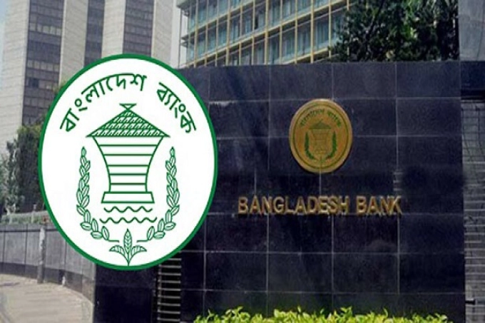 ৬৯ বার পেছাল রিজার্ভ চুরির তদন্ত প্রতিবেদন
