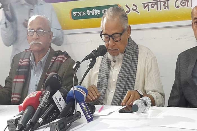 আ.লীগ গণতন্ত্রকে হত্যা করে একদলীয় ব্যবস্থা কায়েম করেছে: নজরুল