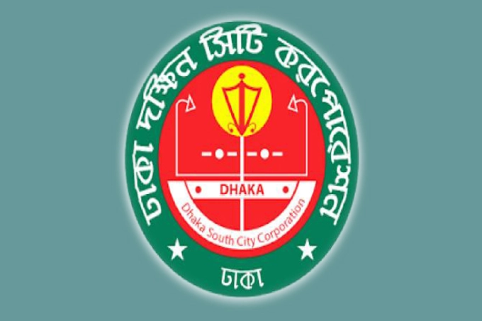 দুর্নীতির অভিযোগে চাকরিচ্যুত ডিএসসিসির ৩ কর্মকর্তা-কর্মচারী