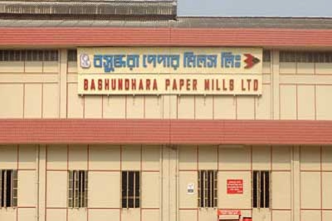 ক্রেডিট রেটিং সম্পন্ন বসুন্ধরা পেপার মিলের