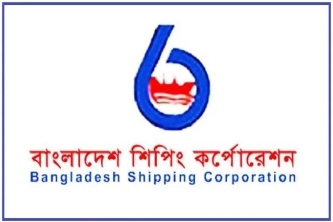 মঙ্গলবার লেনদেনের শীর্ষে বাংলাদেশ শিপিং কর্পোরেশন