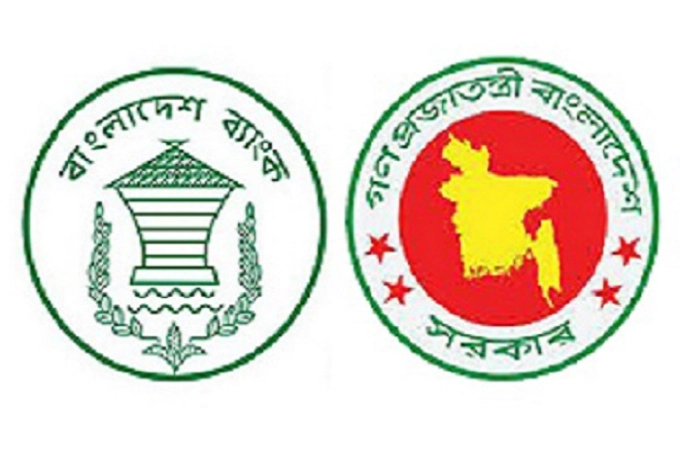 এক্সপোজার ইস্যুতে ব্যাংক কোম্পানি আইন সংশোধনের উদ্যোগ