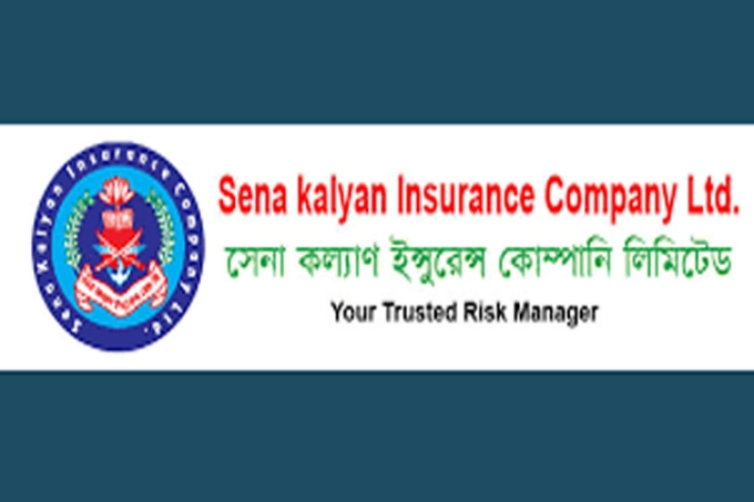 রোববার দর বৃদ্ধির নেতৃত্বে সেনা কল্যাণ ইন্সুরেন্স