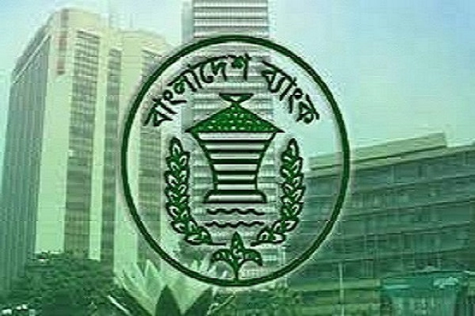 অতিরিক্ত সুদ নিতে পারবে না আর্থিক প্রতিষ্ঠান