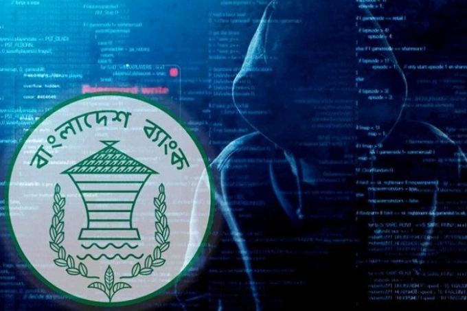 রিজার্ভ চুরির মামলায় বাংলাদেশ ব্যাংকের পক্ষে রায়