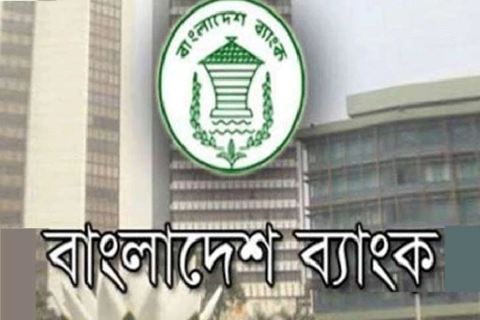 ভাটা পড়েছে ব্যাংকের কোটি টাকার হিসাবে