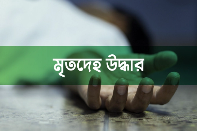 শিশুকন্যাকে হত্যার পর ব্লেড গিলে বাবার আত্মহত্যার চেষ্টা