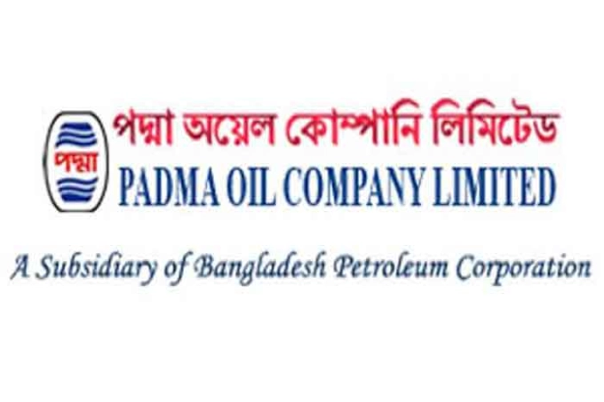 পদ্মা অয়েলের বোর্ড সভার তারিখ ঘোষণা