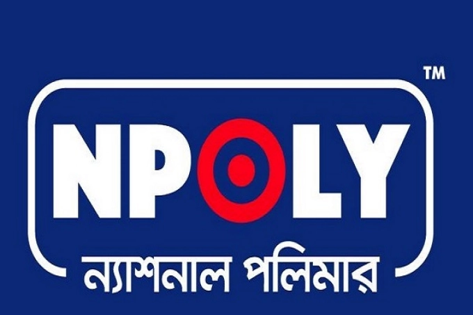 ন্যাশনাল পলিমারের দ্বিতীয় প্রান্তিক প্রকাশ
