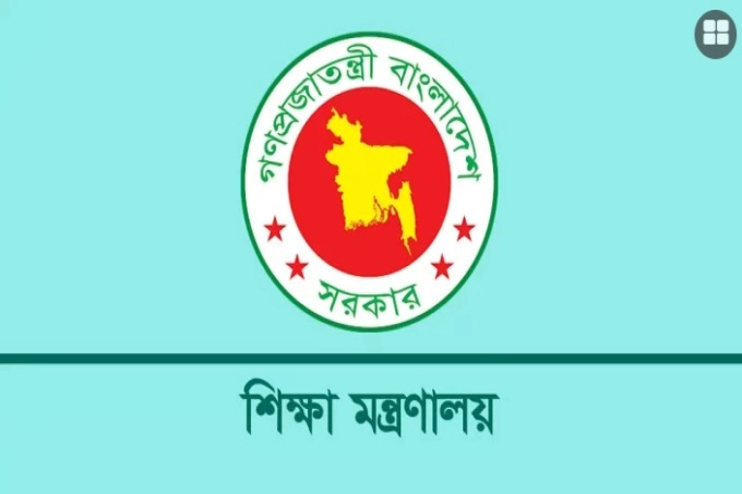 পাঠ্যবইয়ের ভুলভ্রান্তি সংশোধনে শিক্ষা মন্ত্রণালয়ের দুই কমিটি