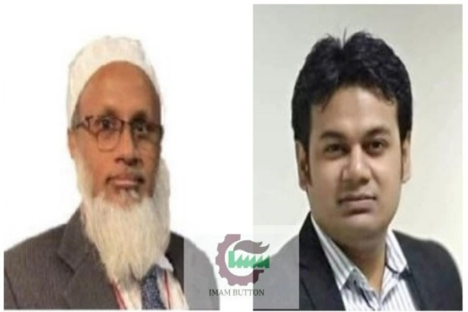 ইমাম বাটনের নতুন চেয়ারম্যান ও এমডি নির্বাচিত