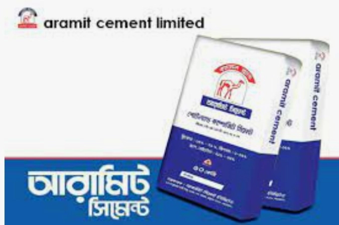 আরামিট সিমেন্টের পরিচালনা কর্মদক্ষতা যাচাইয়ে তদন্তে কমিটি গঠন