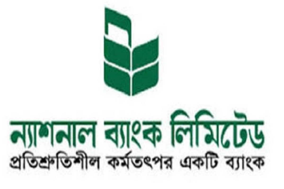 রাত ৮টার পর ন্যাশনাল ব্যাংক থেকে তোলা হয় ২২ কোটি টাকা!