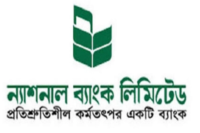 রাত ৮টার পর ন্যাশনাল ব্যাংক থেকে তোলা হয় ২২ কোটি টাকা!