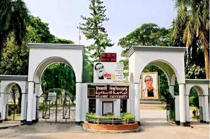 ইবিতে ছাত্রী নির্যাতন, বিচার বিভাগীয় তদন্ত কমিটি