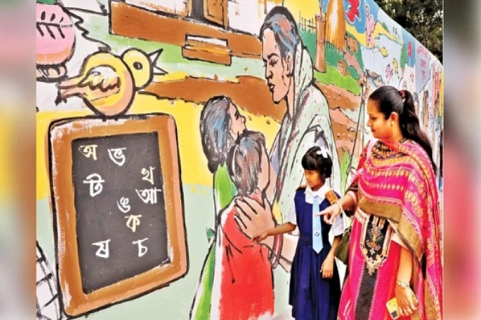 ১৩ বছরে হলো না ভাষা জাদুঘর