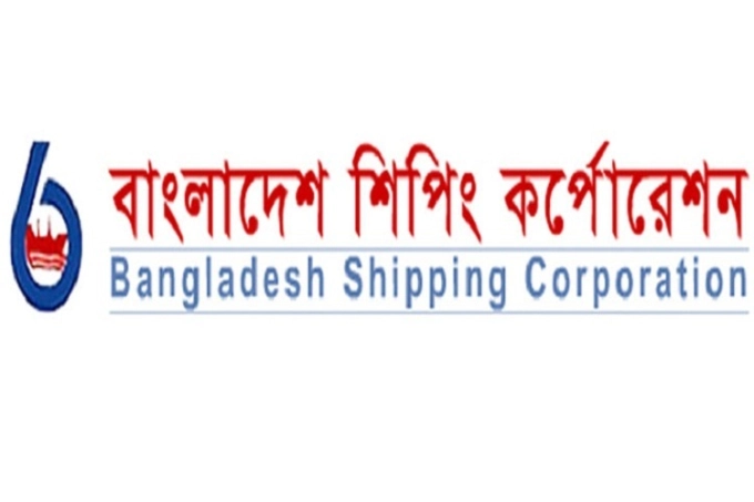 বিএসসি’র দ্বিতীয় প্রান্তিক প্রকাশ