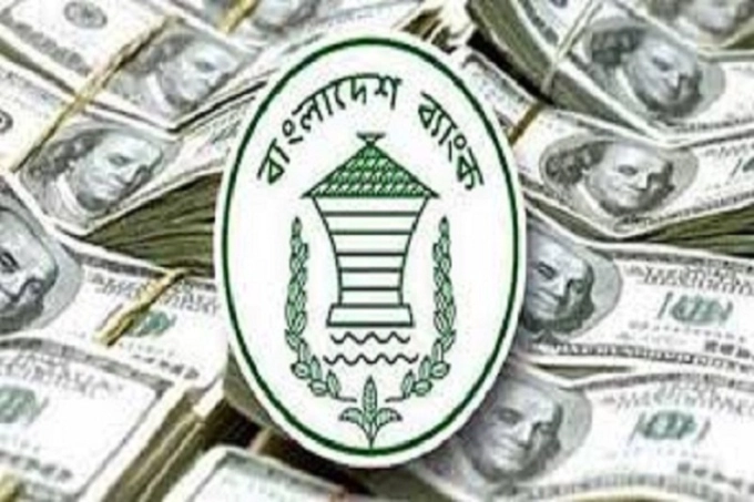 ৩২ বিলিয়নের নিচে নেমে যেতে পারে রিজার্ভ