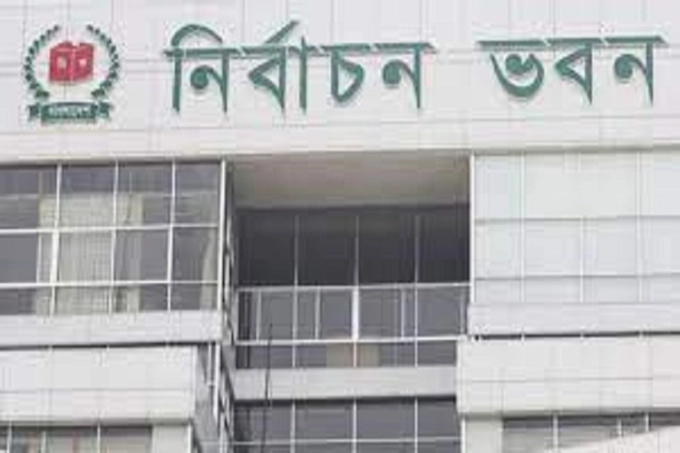 মতবিনিময় করতে বিএনপিকে আমন্ত্রণ জানাল ইসি