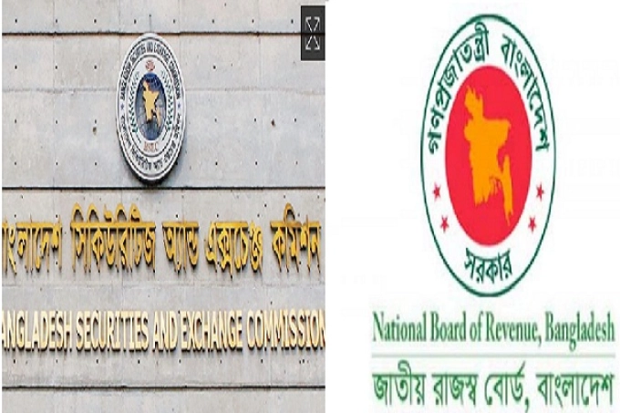 শেয়ারবাজার উন্নয়নে এনবিআরকে তিন সুপারিশ বাস্তবায়নের অনুরোধ