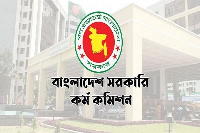 বিসিএসের ৪৫তম প্রিলিতে ২২.৭৬ শতাংশ পরীক্ষার্থী অনুপস্থিত