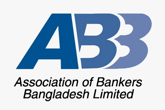 আগামী ২৪-২৫ মে এবিবি‘র ডিজিটাল ট্রান্সফরমেশন সম্মেলন