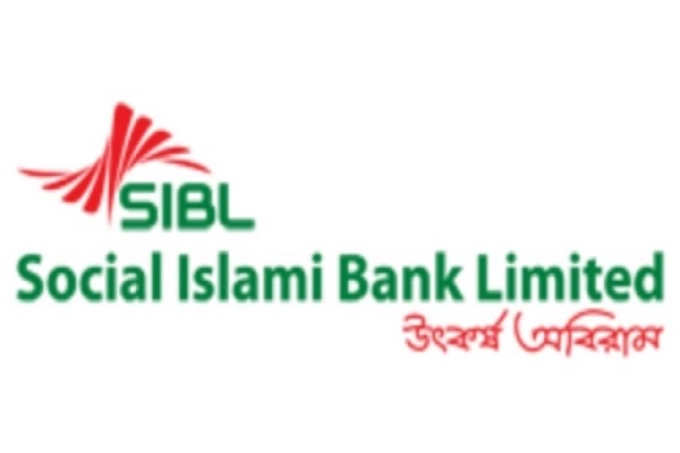 বুধবার ব্লক মার্কেটের নেতৃত্বে সোস্যাল ইসলামী ব্যাংক