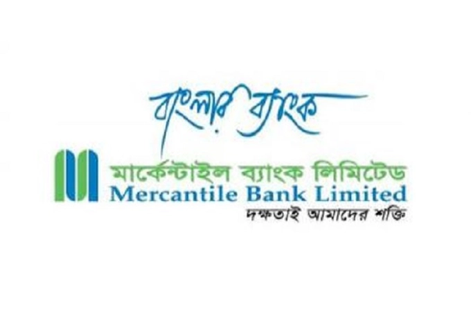 মার্কেন্টাইল ব্যাংকের ক্রেডিট রেটিং সম্পন্ন