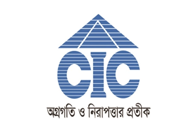 শেয়ার কিনবে সেন্ট্রাল ইন্স্যুরেন্সের পরিচালক