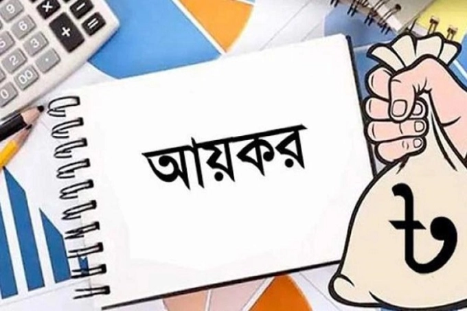 এবারের বাজেটে বাড়ছে করমুক্ত আয়সীমা