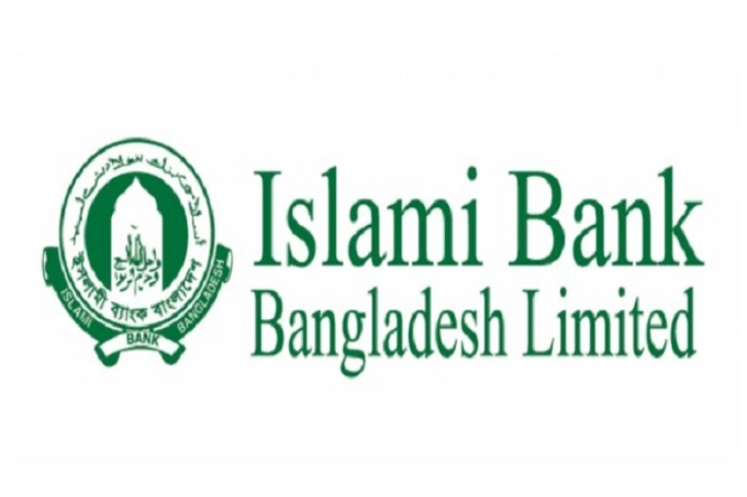 ব্লক মার্কেটে লেনদেনের নেতৃত্বে ইসলামী ব্যাংক